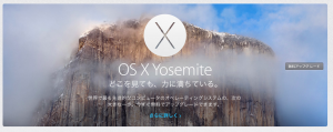 os-x-yosemite-2014-10-17-20-42-41