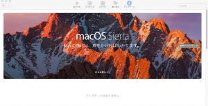 Apple offers free upgrade to macOS Sierra